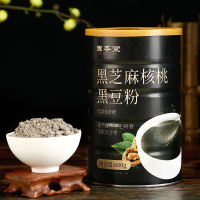 买一发二固本堂无蔗糖黑芝麻核桃黑豆粉糊熟五谷杂粮粉营早餐营养代餐粉