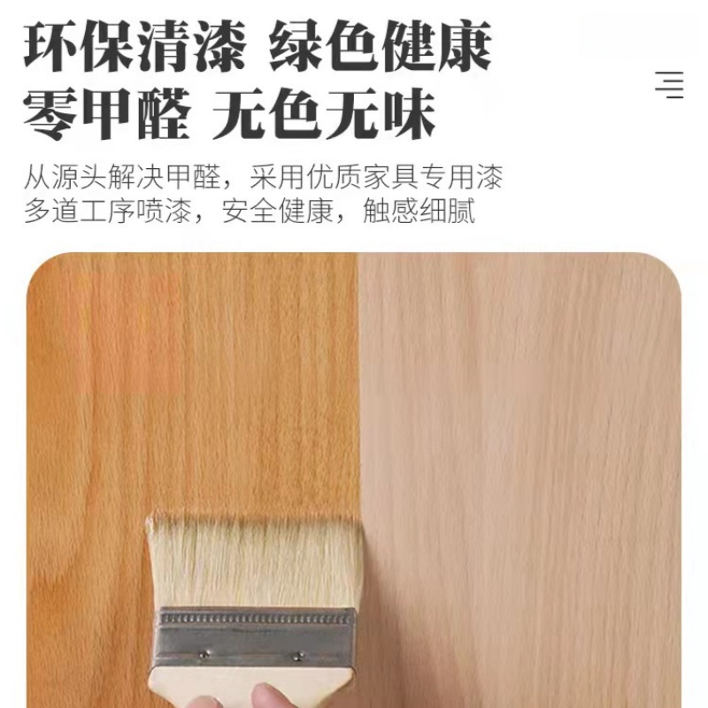 伊科飞特实木方凳高清大图