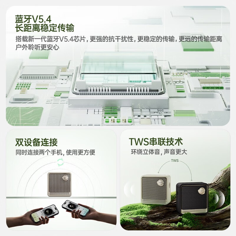 漫步者花再Evo Nano户外便携音响音箱礼物迷你小音响蓝牙5.4家庭影院大功率大音量高品质高清大图