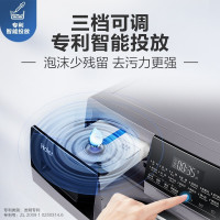 海尔(Haier)滚筒洗衣机全自动 智能投放 蒸汽除菌10KG洗烘一体变频