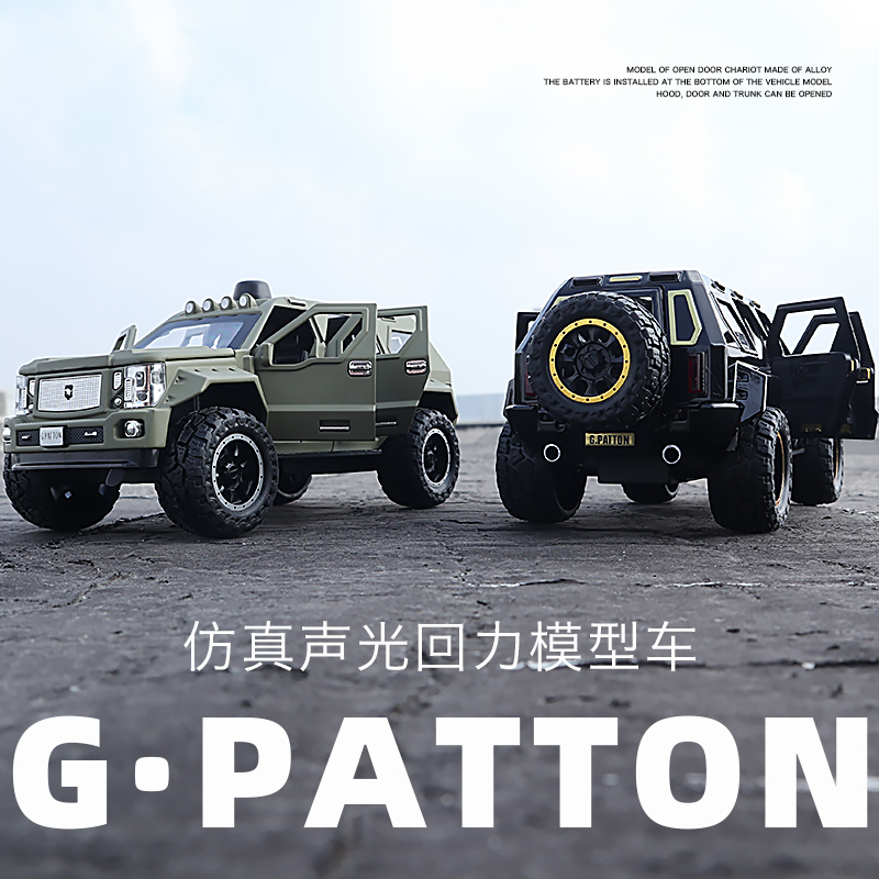 开心美猴王(happy monkey)车模玩具cz-004595报价_参数_图片_视频