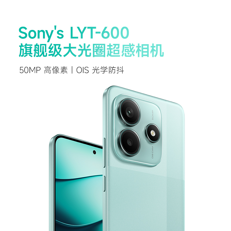 小米 Redmi Note 14 8GB+256GB 子夜黑 天玑 7025-Ultra 莱茵护眼金刚品质 红米note 14 5G全网通手机