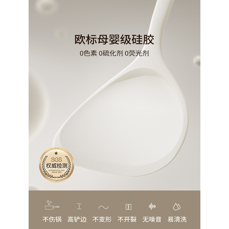硅胶锅铲家用炒菜铲子不粘锅专用汤勺漏勺饭勺耐高温厨具套装