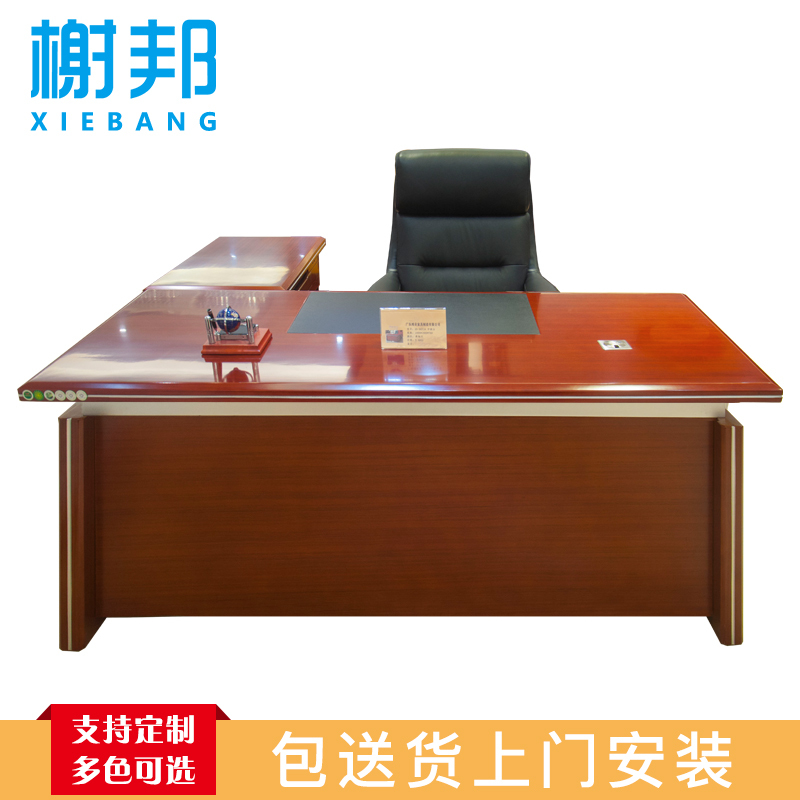 榭邦0718办公家具1800*800mm*760mm 班台