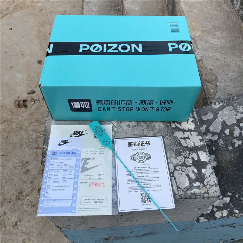 盲盒[毒包装随机发] 44