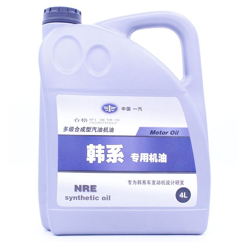 一汽韩系车专用机油SN级5W-30全合成机油汽车发动机润滑油适用于现代起亚捷尼赛思双龙汽车韩系车型通用4L装