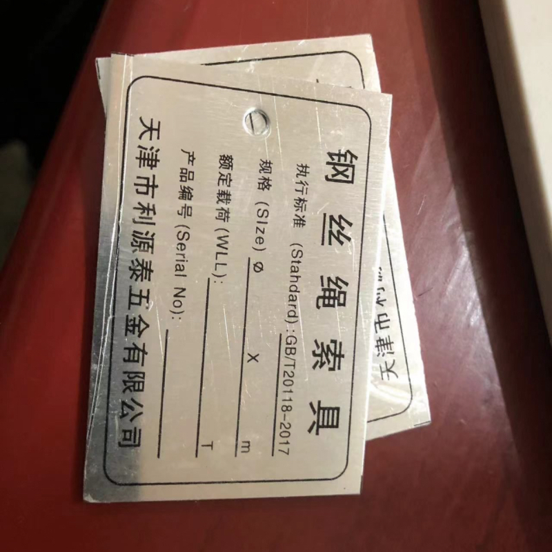 钢丝绳I套索钢丝绳扣Φ28*4M高清大图