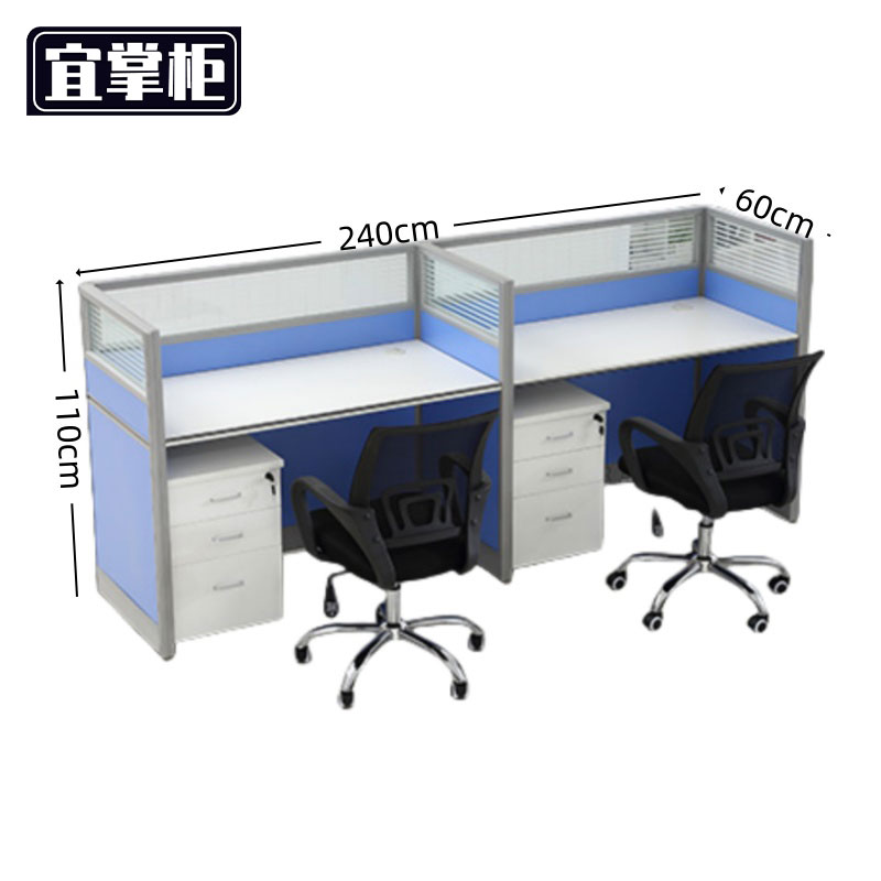 宜掌柜 屏风 桌高清大图