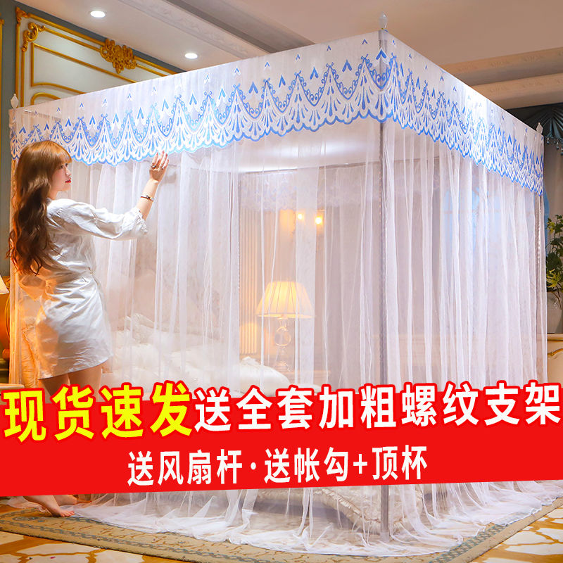 新款蚊帐1.5m家用卧室1.8m床支架加密公主单双人床1.2m纹帐 恋人心-超密白【加密蚊帐+粗支架】 【适用于】1.8x2.2米床