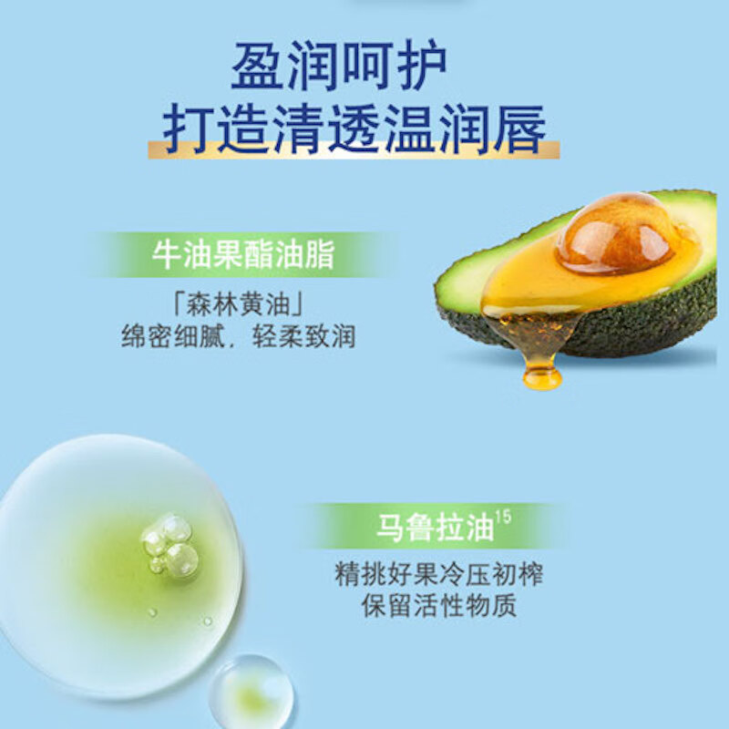 凡士林®经典修护特润润唇膏牛油果味3.5G高清大图
