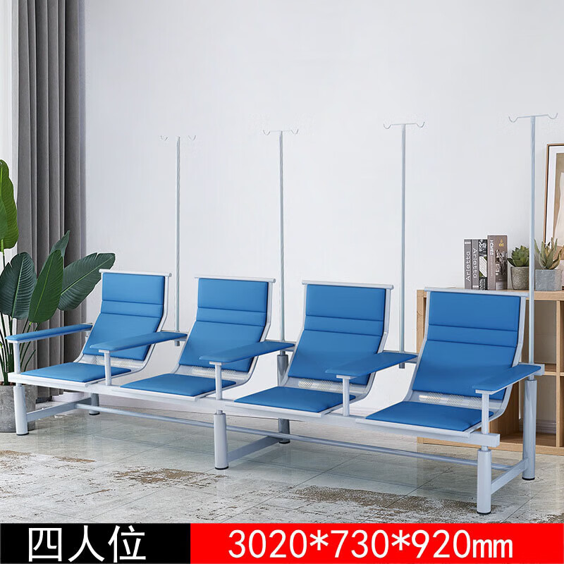 晋舰 输液椅医院诊所点滴吊针排椅大厅加固加厚候诊椅 四人皮扶手蓝色高清大图