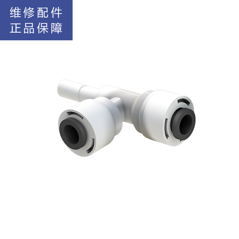 帮客材配 惠而浦净水器R600C88净水机 侧T型插栓 T型三通 2分快接 一端2分快插一端2分插栓高清大图
