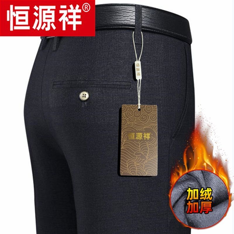 恒源祥休闲裤男秋季厚款宽松高腰直筒裤子中老年弹力西裤爸爸长裤 K2305加绒加厚兰灰 322尺5腰围