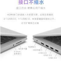 联想(Lenovo)小新青春版 八代英特尔® 酷睿™I7 14.0英寸轻薄本笔记本电脑(i7 8565U 8G 1TB+128GB固态 MX110 2G独显 Win10)无畏黑