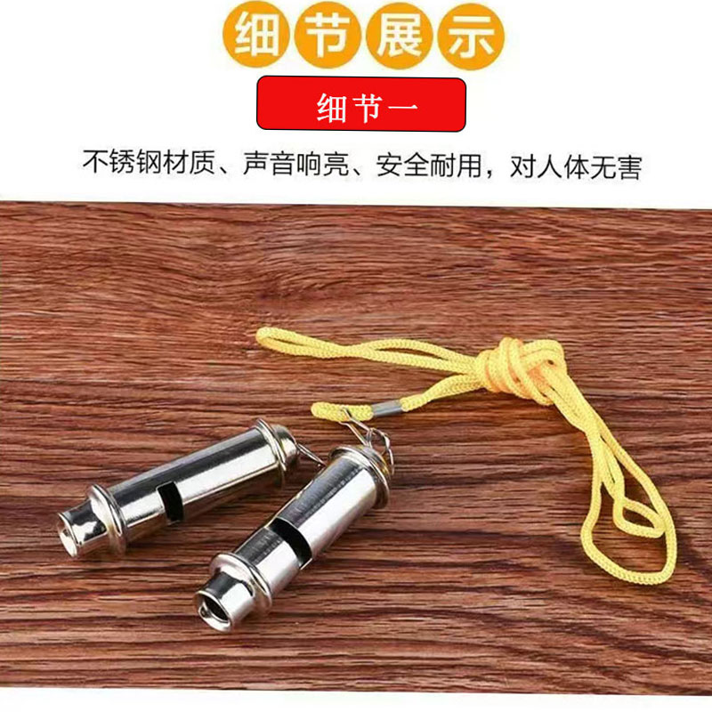 豫众诺 不锈钢口哨 长哨 个高清大图