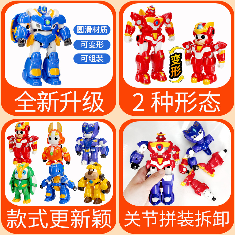 星原小宝2神勇v5队战队鑫源星源1星缘愿星宝战士变形机器人海蓝龟 热?卖[大号2代星宝]可拆卸变形自由搭配随意拼装