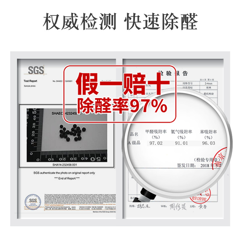 [门店赠品-非请勿拍] 南林活性炭10kg强力除味家用车用挂式炭包(20包*500g)高清大图