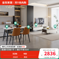 时尚简约拼色茶几电视柜餐桌椅客餐厅套装DW1181TZ 钢化玻璃丨茶几电视柜+岩板丨1.2米餐桌+餐椅A*2+B*2