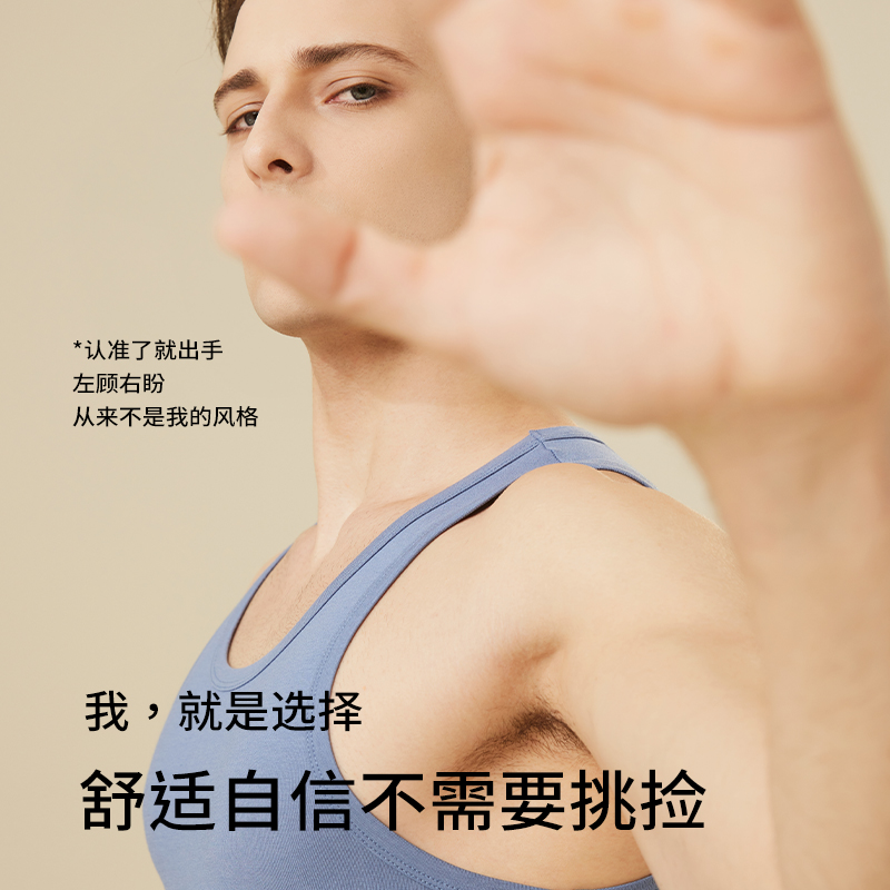 猫人男士背心80S莫代尔棉内衣男士运动健身跨栏四季打底内穿汗衫高清大图