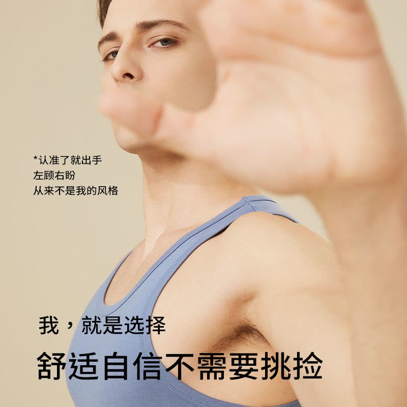 猫人男士背心80S莫代尔棉内衣男士运动健身跨栏四季打底内穿汗衫图片