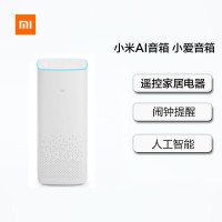 小米(MI)小米AI音箱小爱同学语音遥控wifi人工智能音响蓝牙4.1白色按键+底座套餐