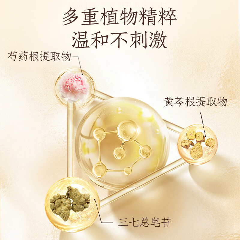 片仔癀(PZH) B131清肌洁面乳100g