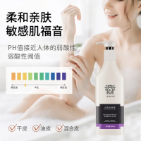 氨基酸香氛洗发水保利优润自带女神香控油去屑洗发乳护发素沐浴露