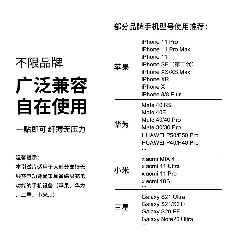 ESCASE 无线充电磁吸贴片引磁环magsafe车载手机支架环型磁铁背贴 苹果华为小米三星通用秒变iphone13白色