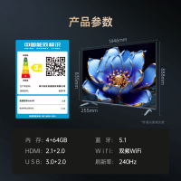长虹电视65D7F 65英寸电视 240Hz超高刷 4+64GB 一键看直播 4K平板超高清液晶 观赛 电视机 以旧换新