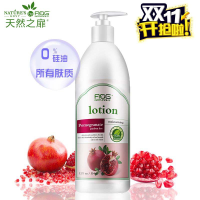 [苏宁自营]天然之扉 354ml 红石榴鲜活润肤乳(瓶)