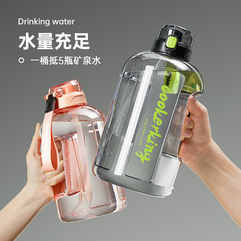 炊大皇运动健身水壶耐高温超大容量男女生户外吸管夏天顿顿桶YD16A1