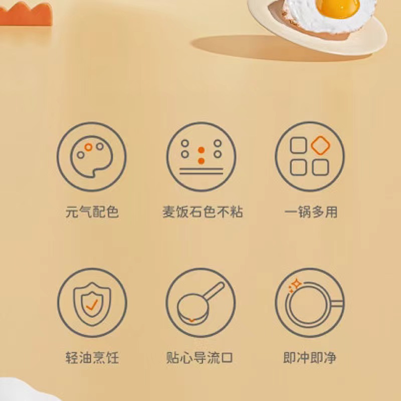 九阳奶锅CF16T-NL507高清大图