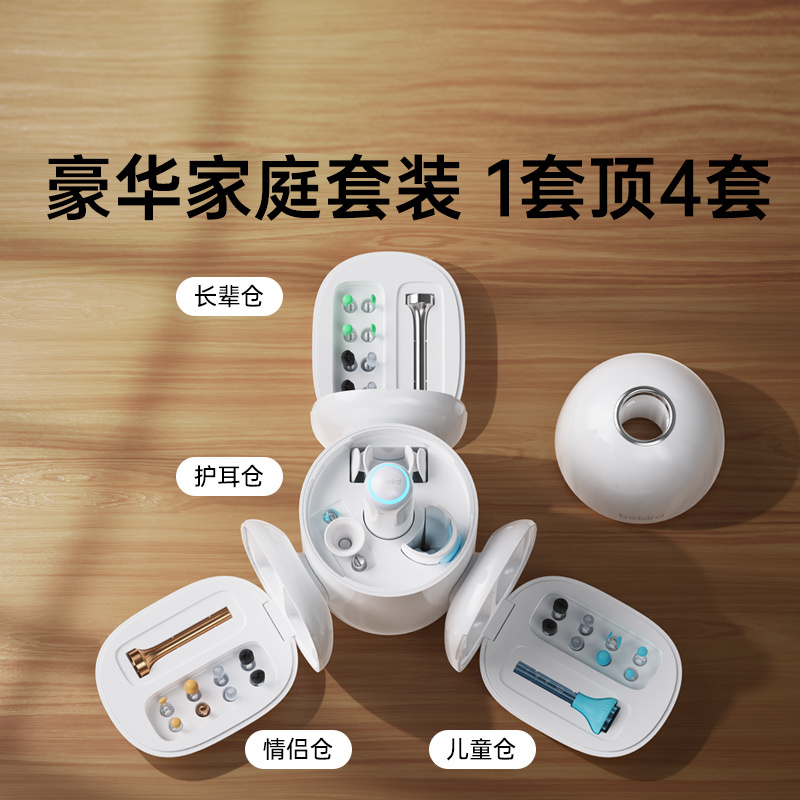 蜂鸟(bebird) 智能可视洁耳仪 Home 30S 白色高清大图