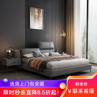 梵宜 皮床 意式极简1.8米单双人床现代简约皮艺软床北欧风213# [普通款]床 1.8*2.0m[颜色联系客服]