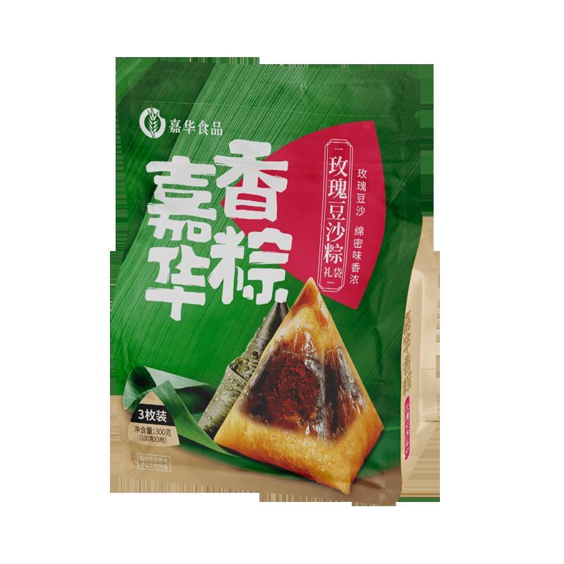 嘉华玫瑰豆沙粽子礼袋300g 嘉兴粽子3枚 传统小吃端午香粽