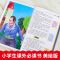 战争与和平正版原著列夫托尔斯泰小学生三四五六年级必读课外书籍 [人生必读]战争与和平