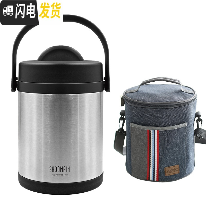 三维工匠台湾保温提锅316不锈钢保温桶双层便携大容量真空保温饭盒 流光银套装(深蓝)B2001