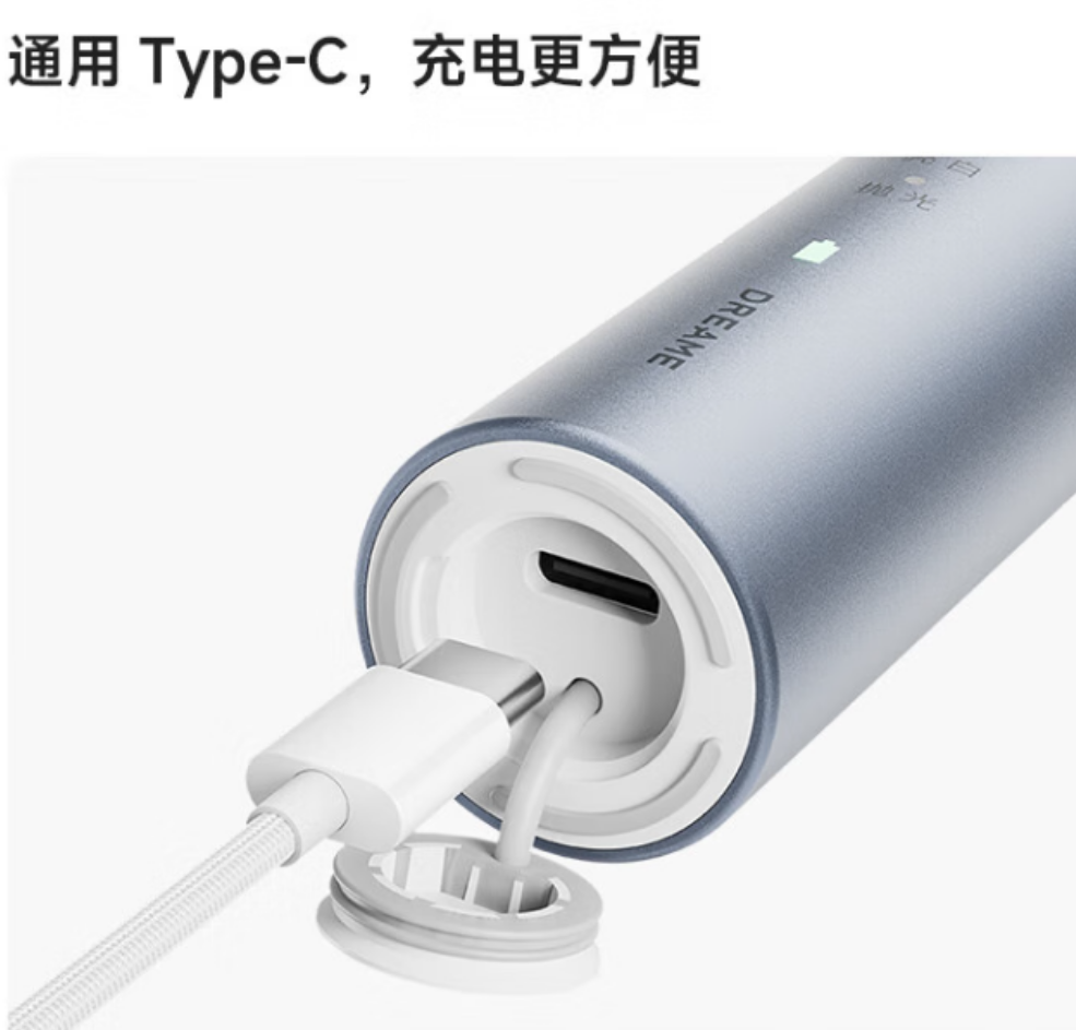追觅DREAME声波电动牙刷F01 深层清洁智能计时防水设计高清大图