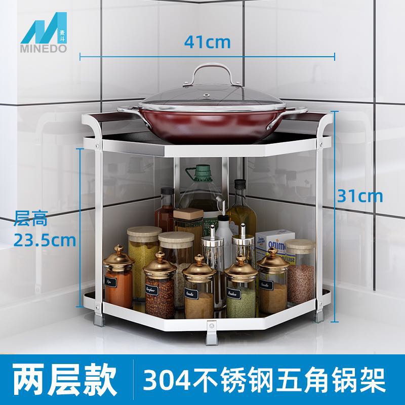 锅架子放锅架厨房三角置物架转角架台面多层家用不锈钢锅具收纳架收纳层架三维工匠 MD-二层锅架（扁钢款）
