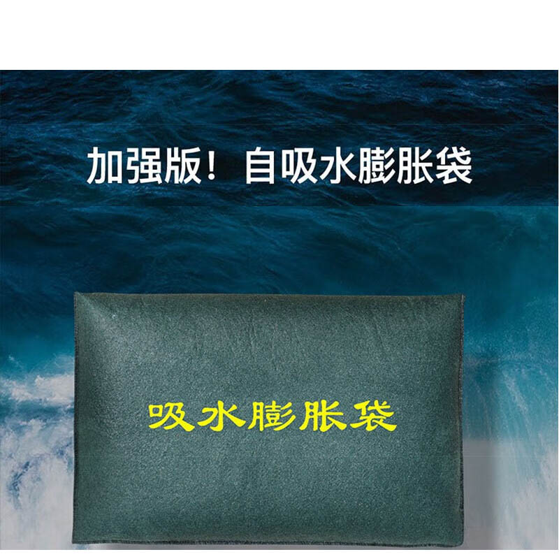 工霸(GONGBA)军绿色吸水膨胀袋 400*600mm 无纺布 5个/件高清大图