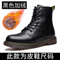 马丁靴男2023冬季新款真皮加绒保暖棉鞋男百搭英伦风高帮鞋靴子男_78 76605-R加绒黑色 41