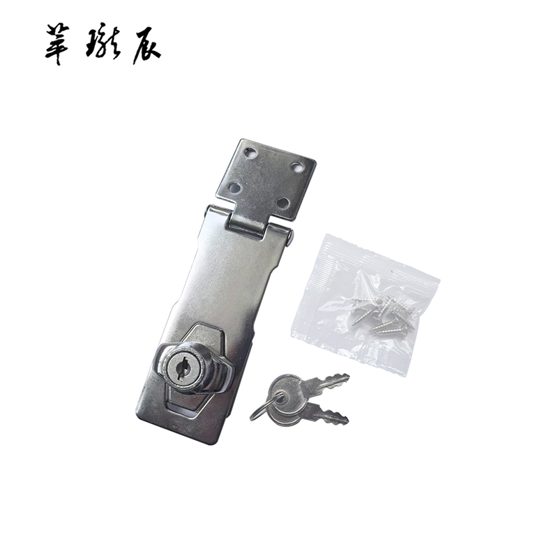 萃珑辰 带锁合页 4寸 个高清大图