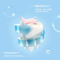 YouJie悠洁口香糖炫白牙膏家庭装男女清新口气洁白牙齿去黄减轻口臭呵护牙龈1支装