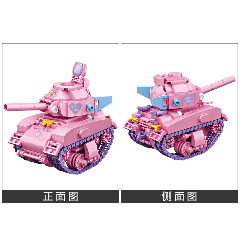 LOZ 1118 谢尔曼坦克高清大图