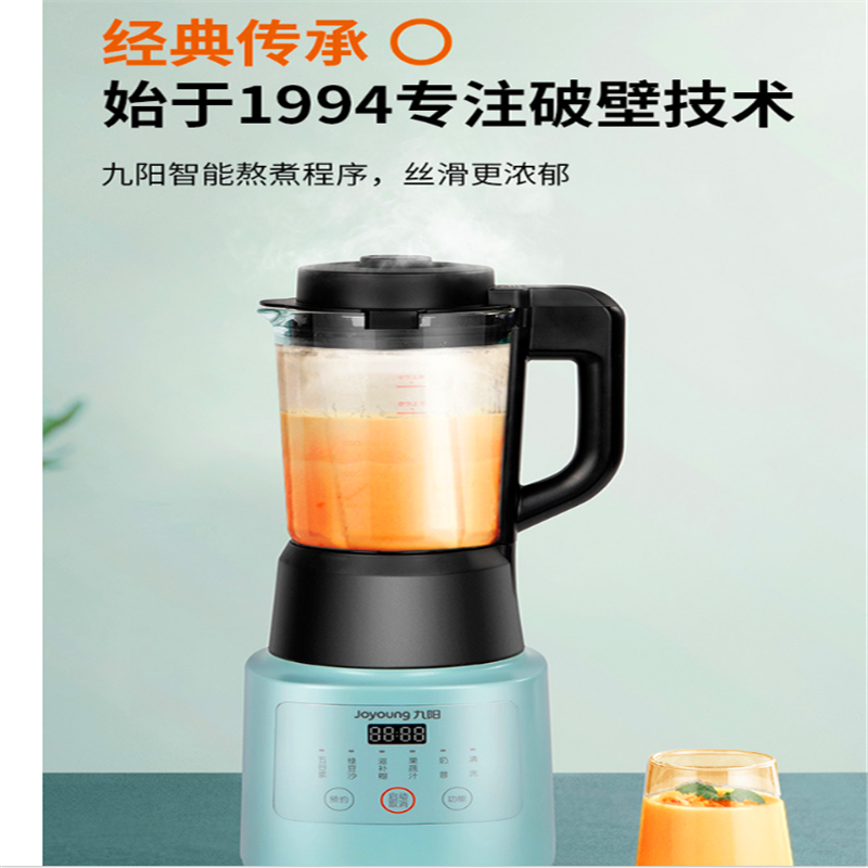 九阳 破壁机Health103