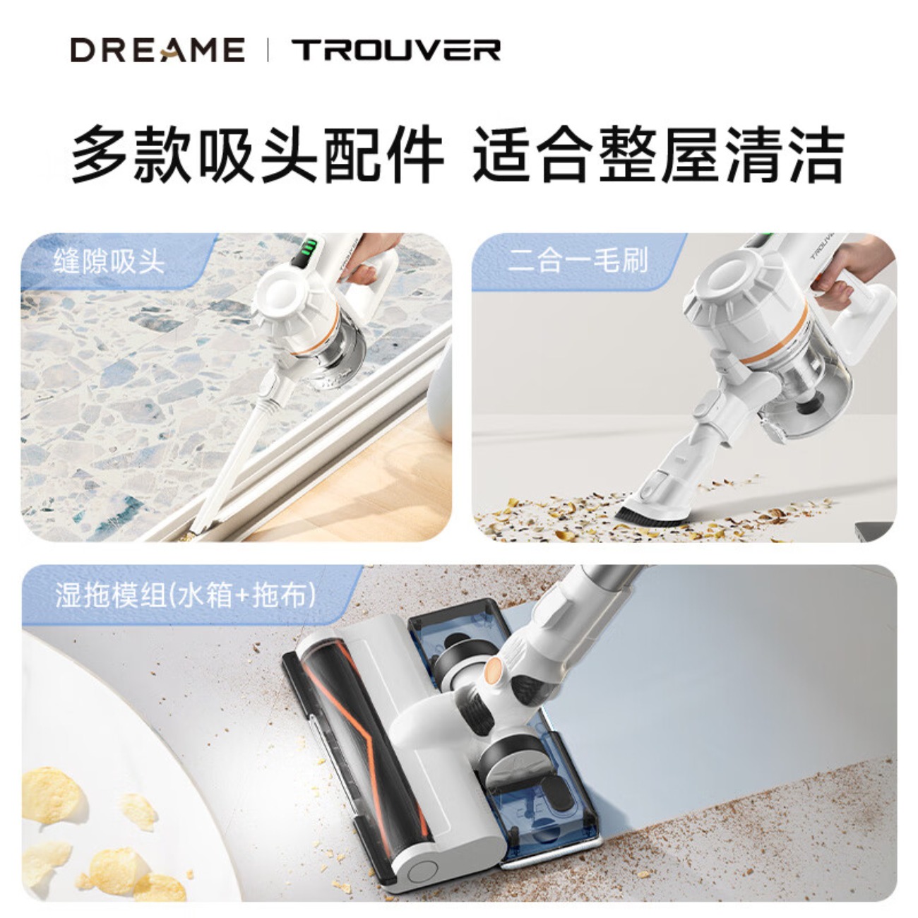 追觅(DREAME) 长续航 折叠金属杆 J10 无线吸尘器VJ10A高清大图