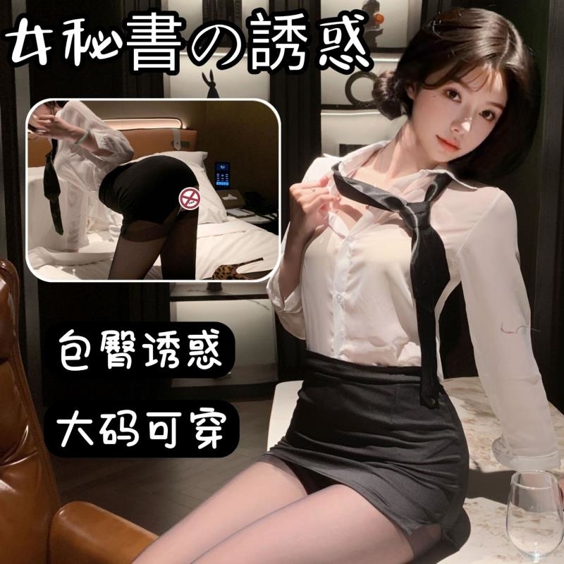 姿美夜酥秋新品情趣内衣女性感紧身包臀秘书制服诱惑透视夜店套装高清大图