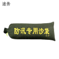 途务 防汛沙袋 40*80cm 个