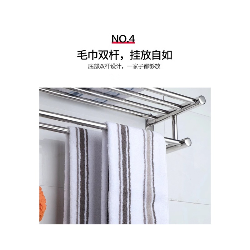 铭思达浴巾架50cm个高清大图