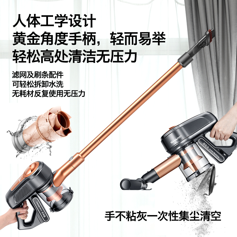 夏普吸尘器家用 小型 无线 吸尘机 大吸力手持式 家用吸尘器 超静音强力吸尘机